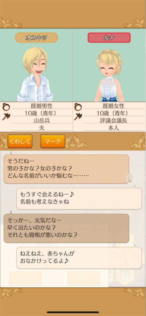 f:id:yumemino:20200920142351p:image f:id:yumemino:20200920142351p:image