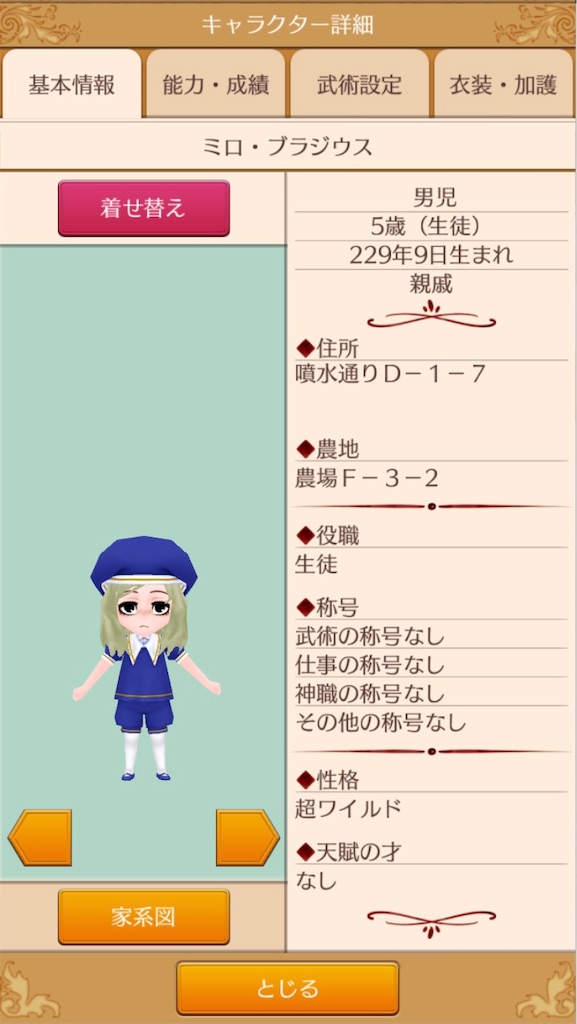 f:id:yumemino:20200920163637j:image f:id:yumemino:20200920163637j:image