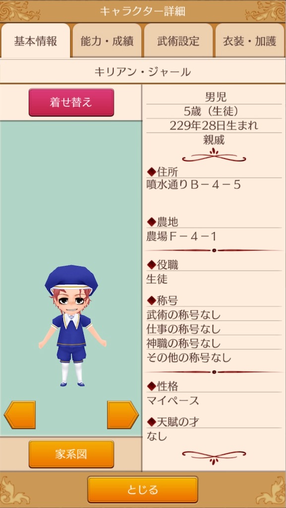 f:id:yumemino:20200920163722j:image f:id:yumemino:20200920163722j:image