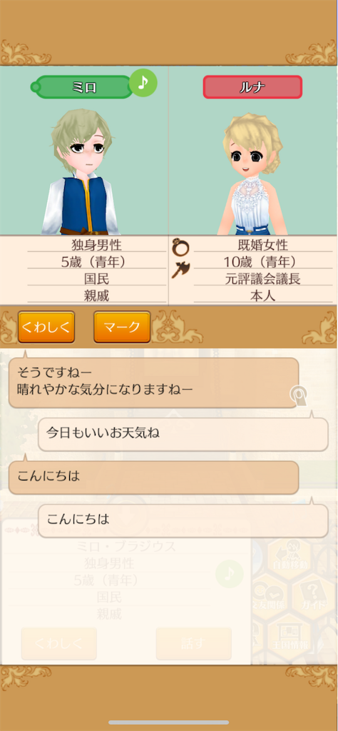f:id:yumemino:20200920170206p:image f:id:yumemino:20200920170206p:image