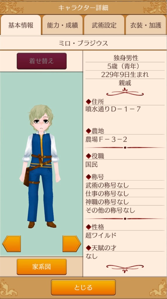 f:id:yumemino:20200920170210j:image f:id:yumemino:20200920170210j:image