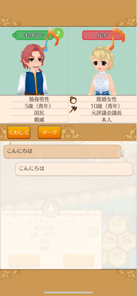 f:id:yumemino:20200920170554p:image f:id:yumemino:20200920170554p:image