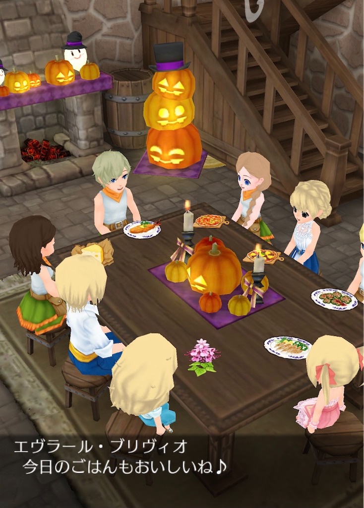 No 516 ブリヴィオ家のハロウィン ワールドネバーランド エルネア王国 日記