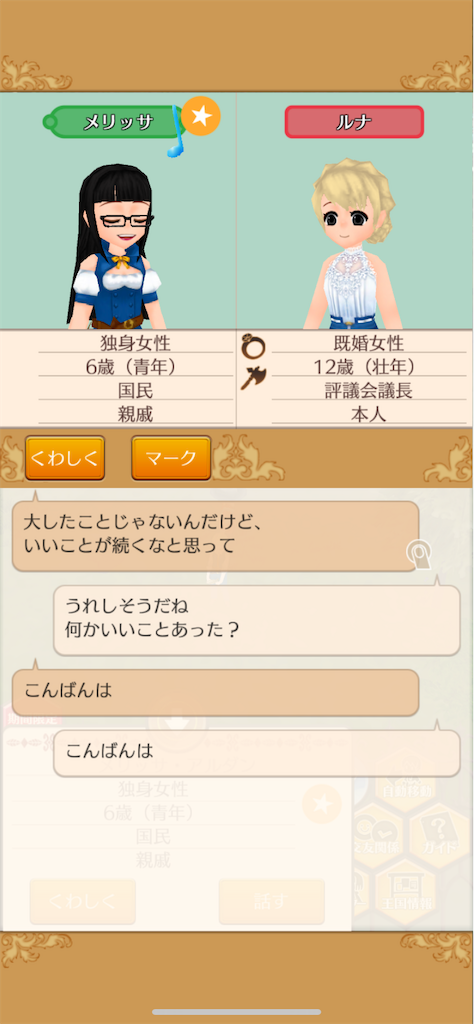 f:id:yumemino:20201020075943p:image f:id:yumemino:20201020075943p:image