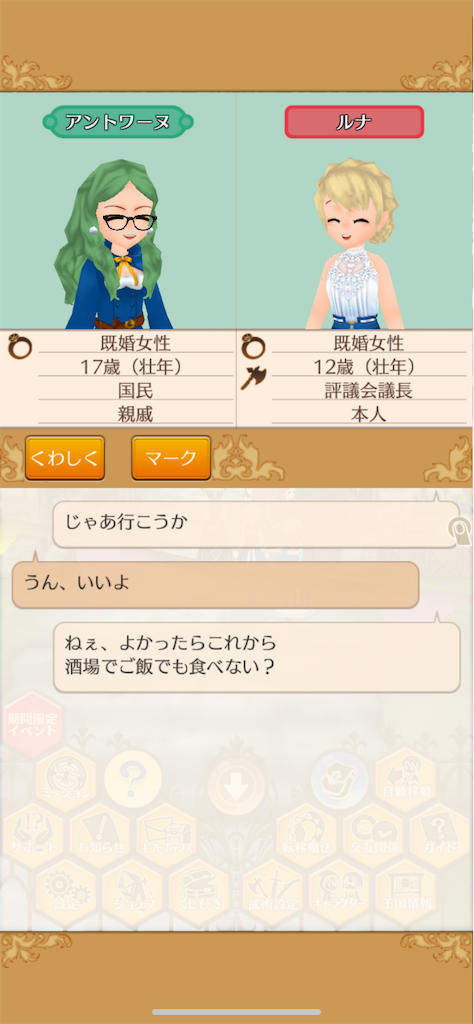 f:id:yumemino:20201020075947p:image f:id:yumemino:20201020075947p:image
