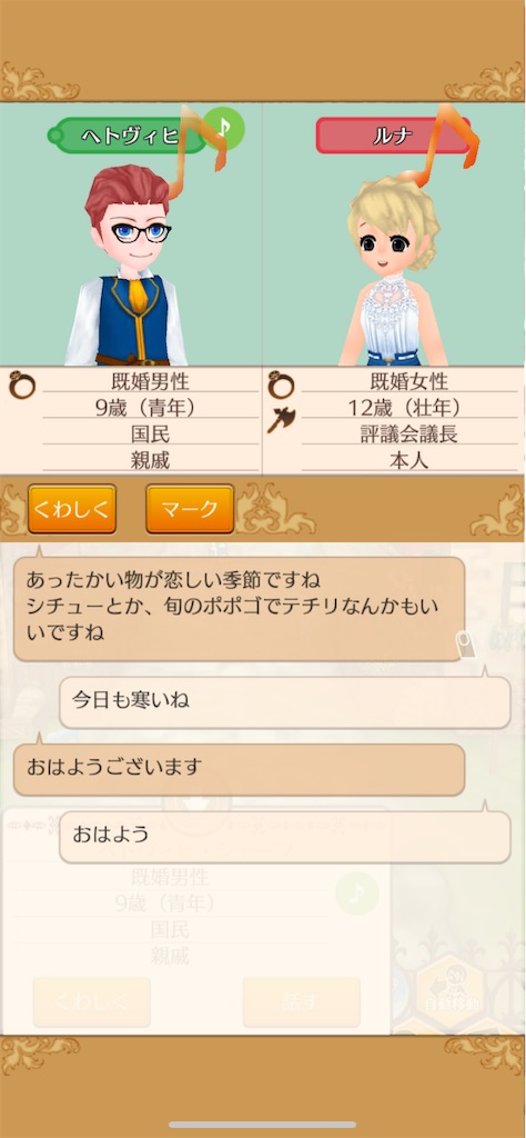 f:id:yumemino:20201020080022p:image f:id:yumemino:20201020080022p:image