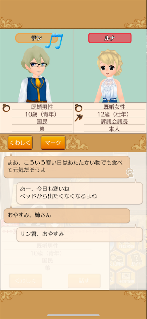 f:id:yumemino:20201020080027p:image f:id:yumemino:20201020080027p:image