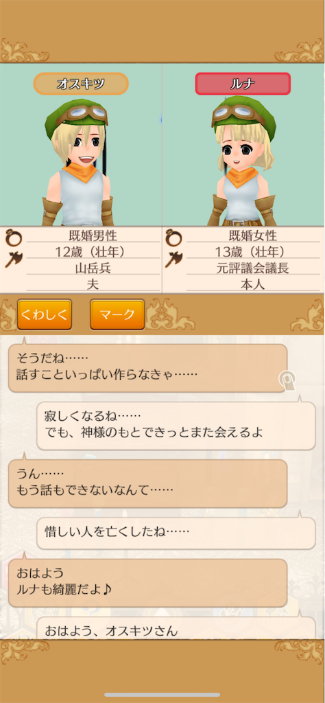 f:id:yumemino:20201108063201p:image