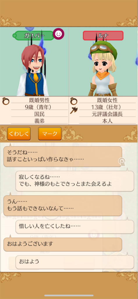 f:id:yumemino:20201108063205p:image