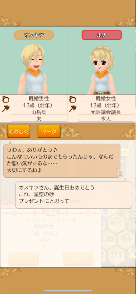 f:id:yumemino:20201108075106p:image