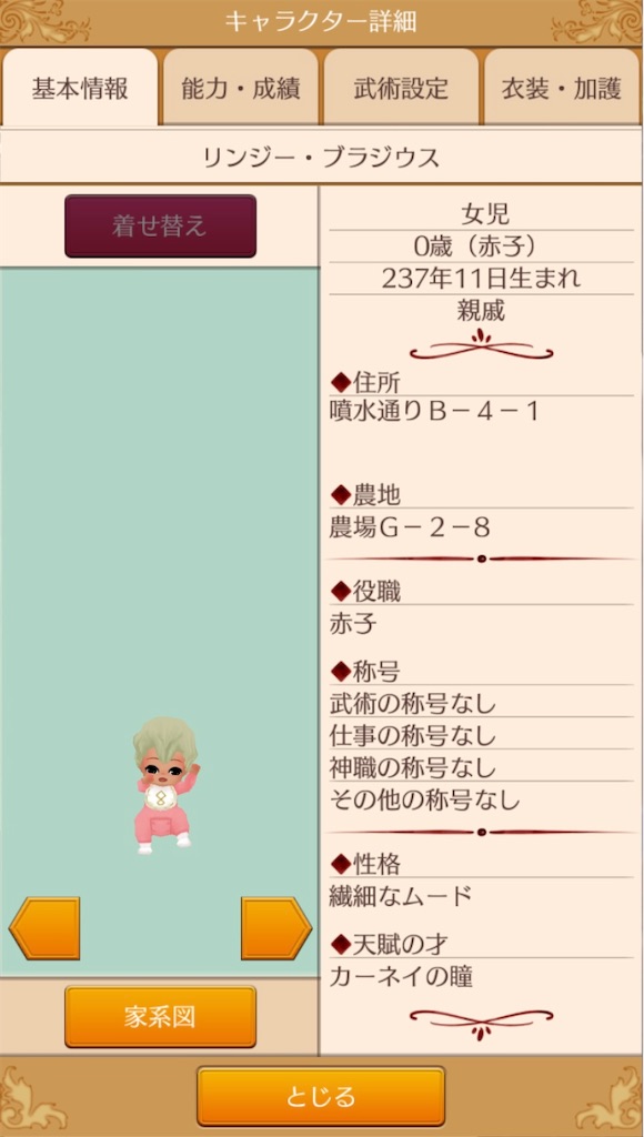 f:id:yumemino:20201108091719j:image