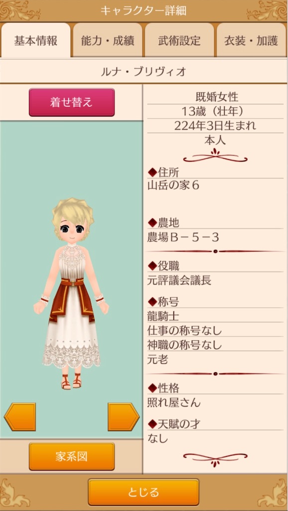 f:id:yumemino:20201123072742j:image f:id:yumemino:20201123072742j:image