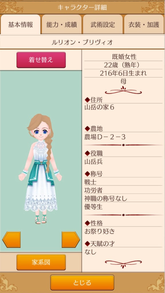 f:id:yumemino:20201123072745j:image f:id:yumemino:20201123072745j:image