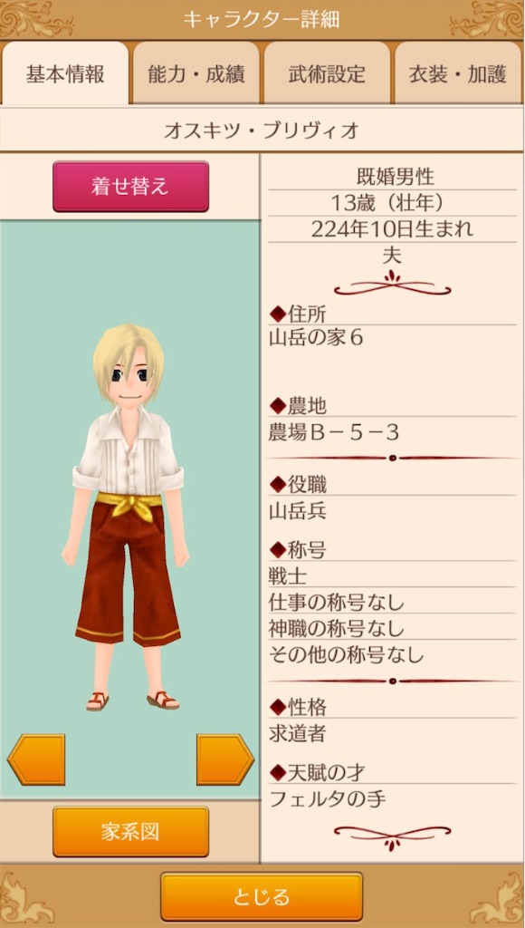 f:id:yumemino:20201123072749j:image f:id:yumemino:20201123072749j:image