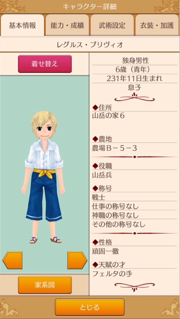 f:id:yumemino:20201123073910j:image f:id:yumemino:20201123073910j:image