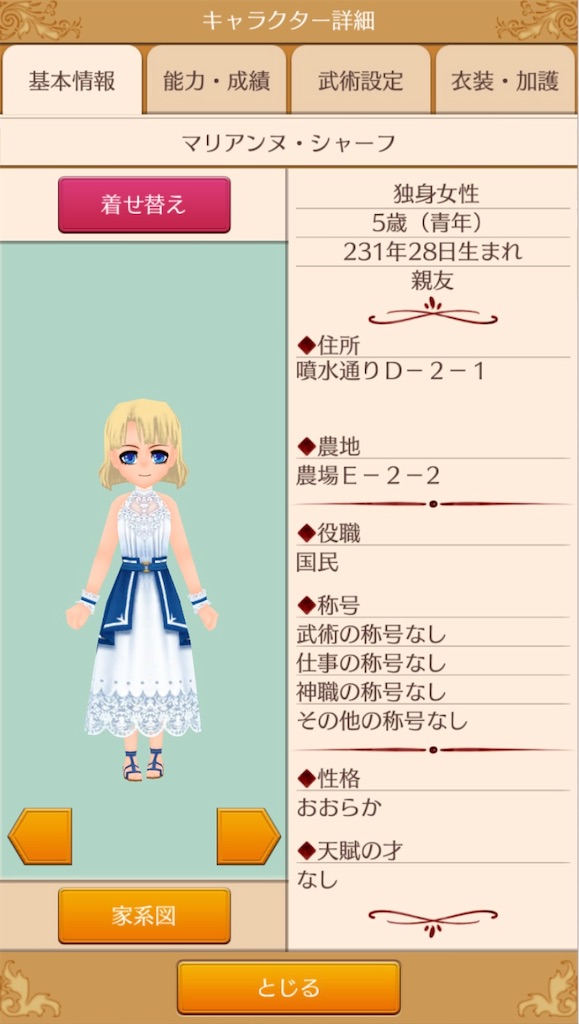 f:id:yumemino:20201123073914j:image f:id:yumemino:20201123073914j:image