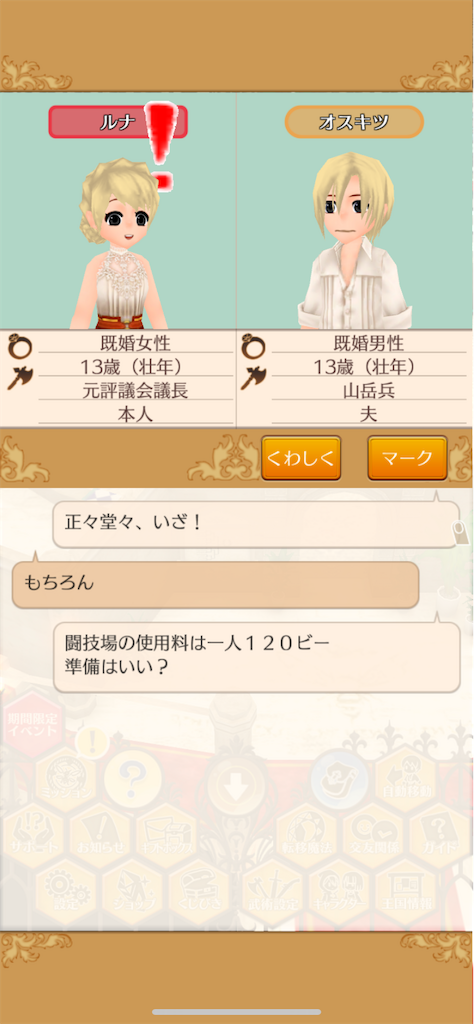 f:id:yumemino:20201123074603p:image f:id:yumemino:20201123074603p:image