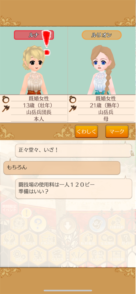 f:id:yumemino:20201123074609p:image f:id:yumemino:20201123074609p:image
