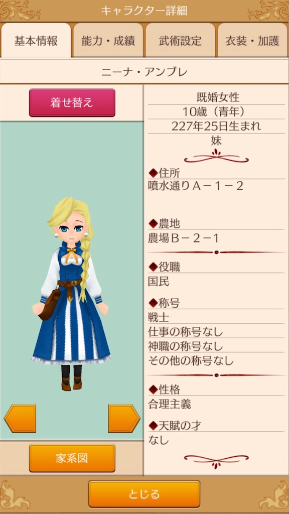 f:id:yumemino:20201123075330j:image f:id:yumemino:20201123075330j:image