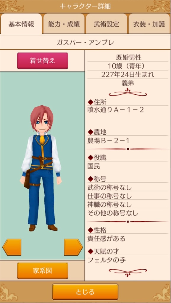f:id:yumemino:20201123075334j:image f:id:yumemino:20201123075334j:image