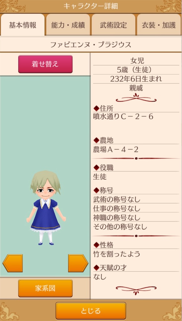 f:id:yumemino:20201125060700j:image f:id:yumemino:20201125060700j:image