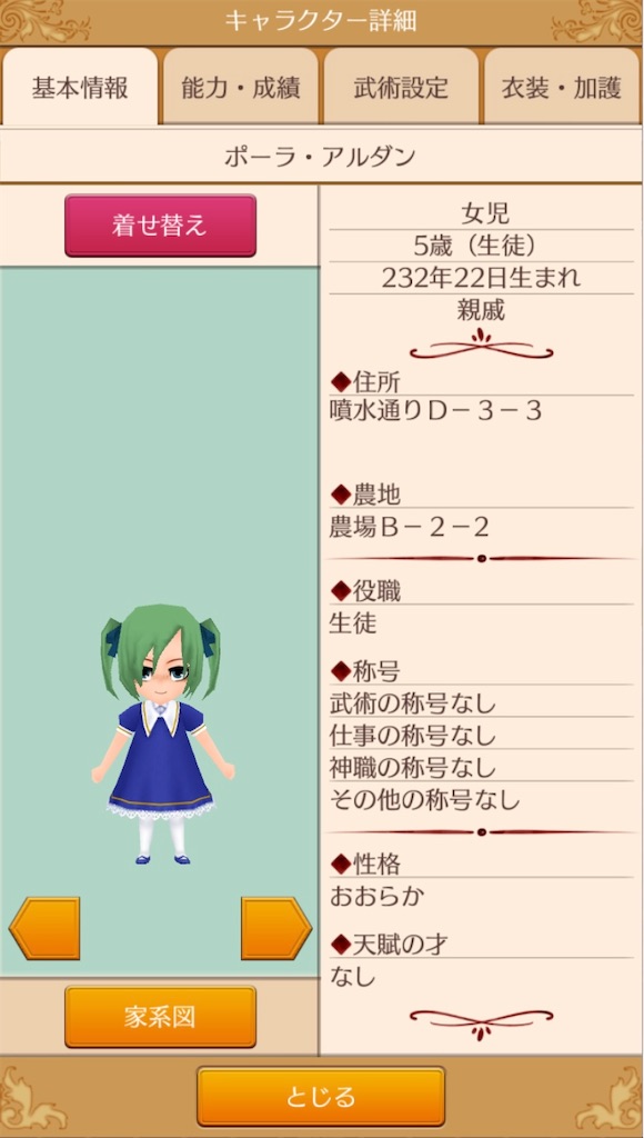 f:id:yumemino:20201125060704j:image f:id:yumemino:20201125060704j:image