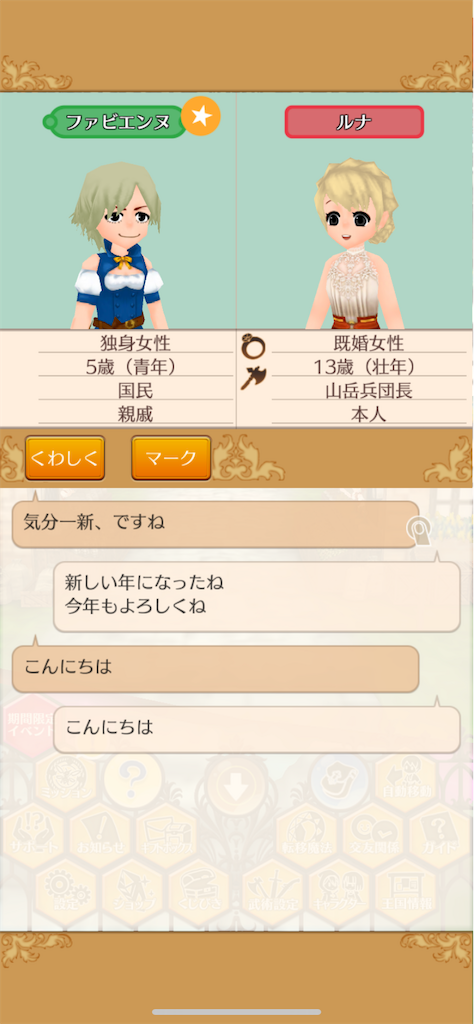 f:id:yumemino:20201125070004p:image f:id:yumemino:20201125070004p:image