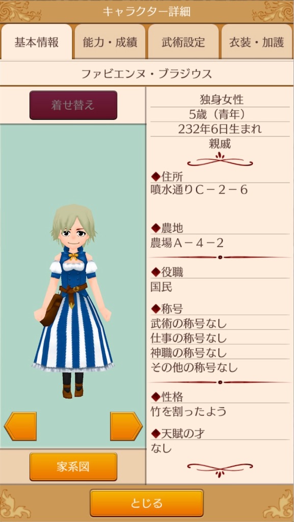 f:id:yumemino:20201125070008j:image f:id:yumemino:20201125070008j:image