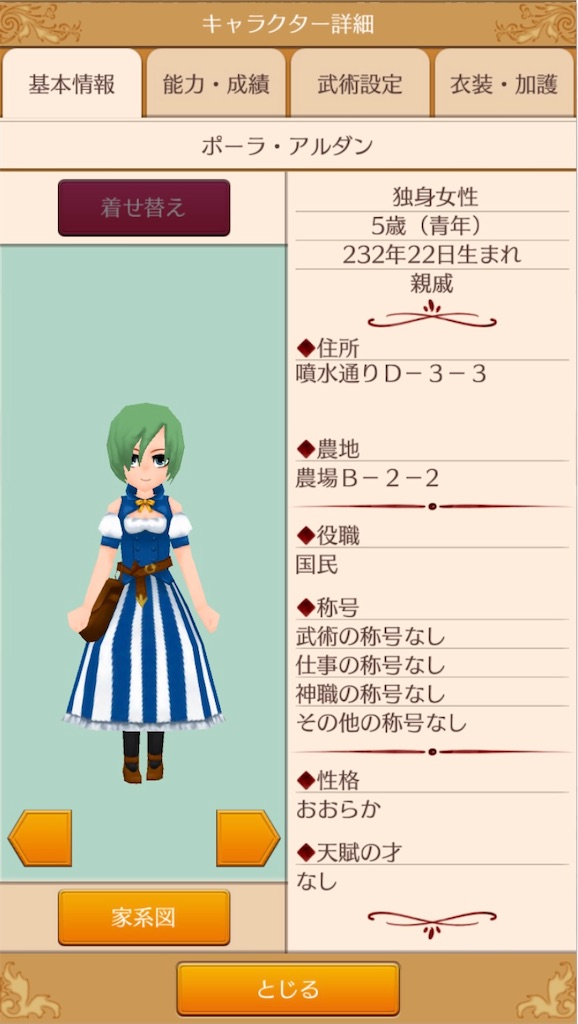 f:id:yumemino:20201125070028j:image f:id:yumemino:20201125070028j:image