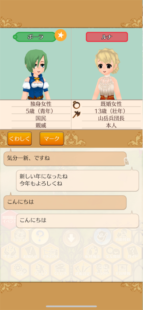 f:id:yumemino:20201125070053p:image f:id:yumemino:20201125070053p:image