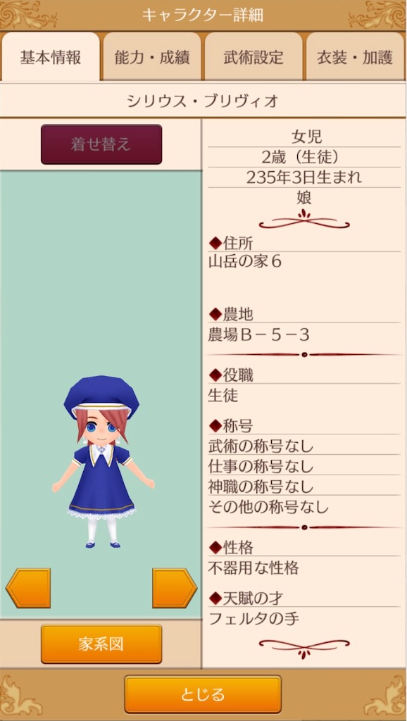 f:id:yumemino:20201125070333j:image f:id:yumemino:20201125070333j:image