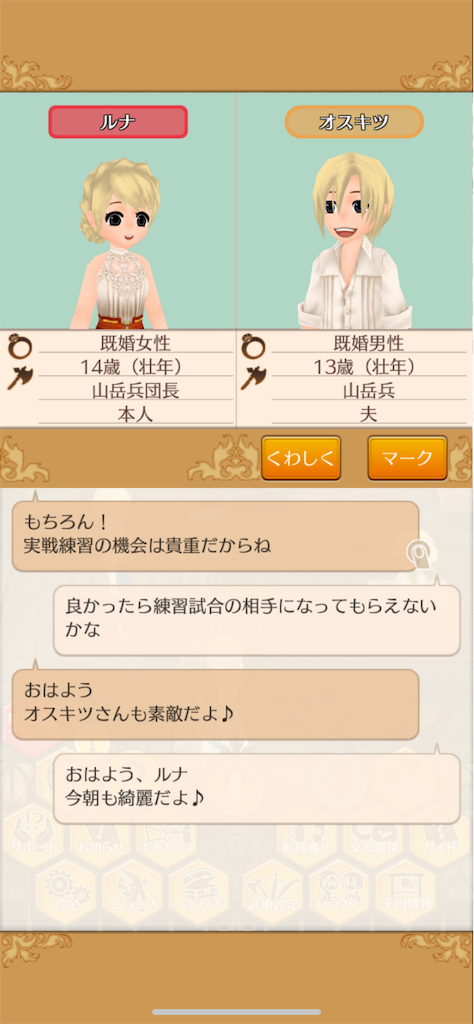 f:id:yumemino:20201126070050p:image f:id:yumemino:20201126070050p:image