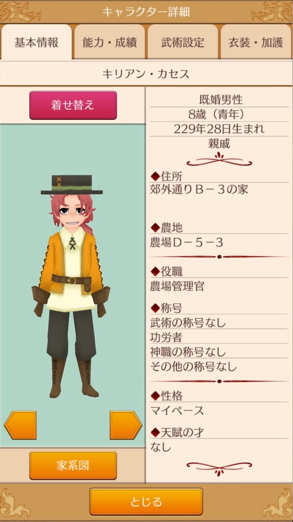 f:id:yumemino:20201126072249j:image f:id:yumemino:20201126072249j:image