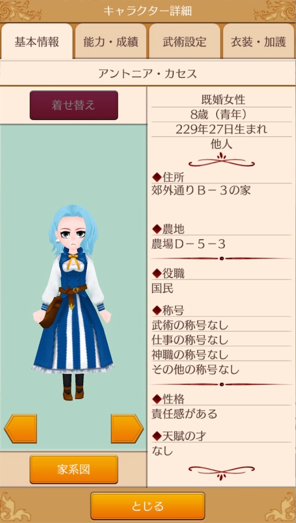 f:id:yumemino:20201126072252j:image f:id:yumemino:20201126072252j:image