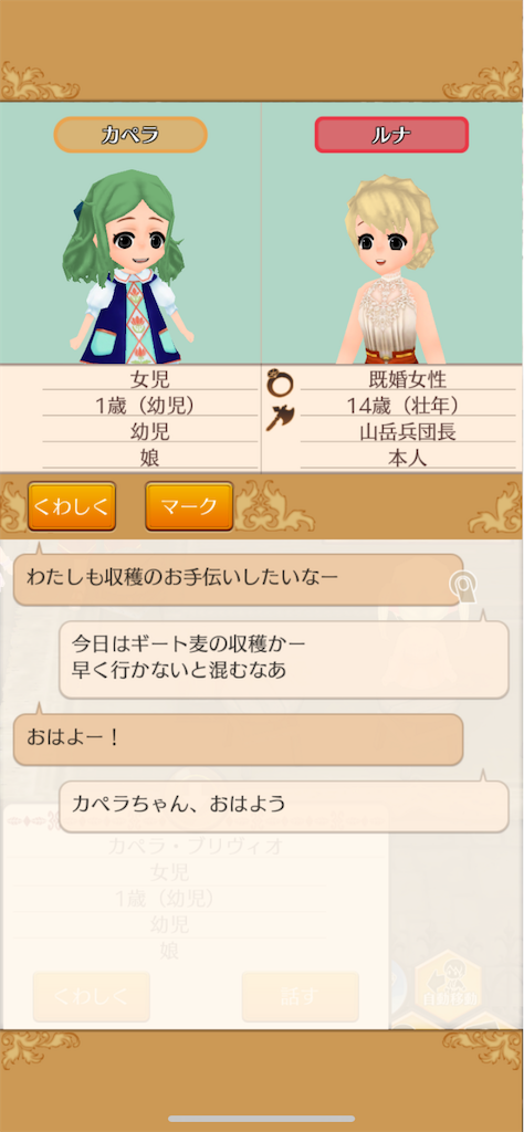 f:id:yumemino:20201126075443p:image f:id:yumemino:20201126075443p:image