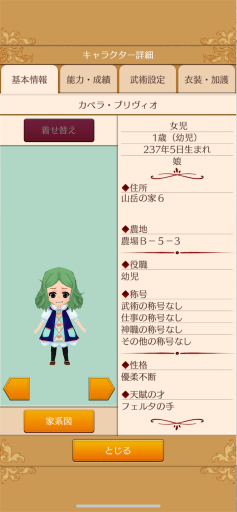 f:id:yumemino:20201126075446p:image f:id:yumemino:20201126075446p:image