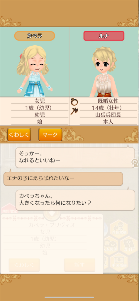 f:id:yumemino:20201126075847p:image f:id:yumemino:20201126075847p:image