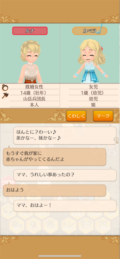 f:id:yumemino:20201126161809p:image f:id:yumemino:20201126161809p:image