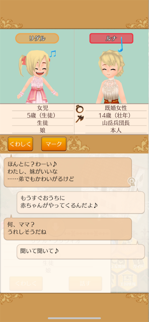 f:id:yumemino:20201126161813p:image f:id:yumemino:20201126161813p:image