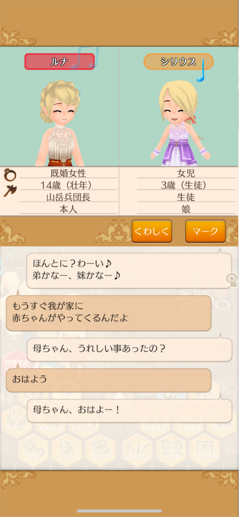 f:id:yumemino:20201126161818p:image f:id:yumemino:20201126161818p:image
