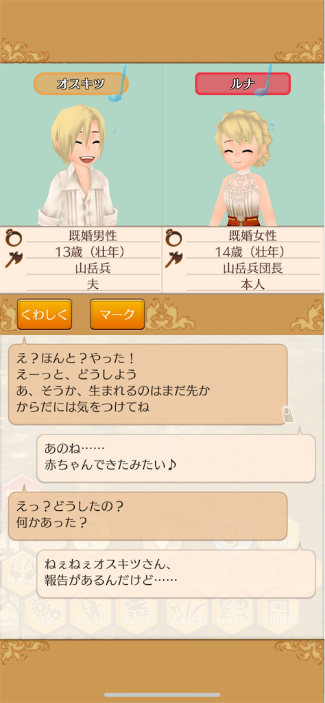 f:id:yumemino:20201126201258p:image f:id:yumemino:20201126201258p:image