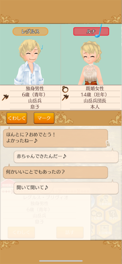 f:id:yumemino:20201126201302p:image f:id:yumemino:20201126201302p:image