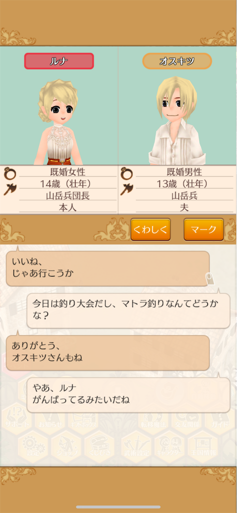 f:id:yumemino:20201127080015p:image f:id:yumemino:20201127080015p:image