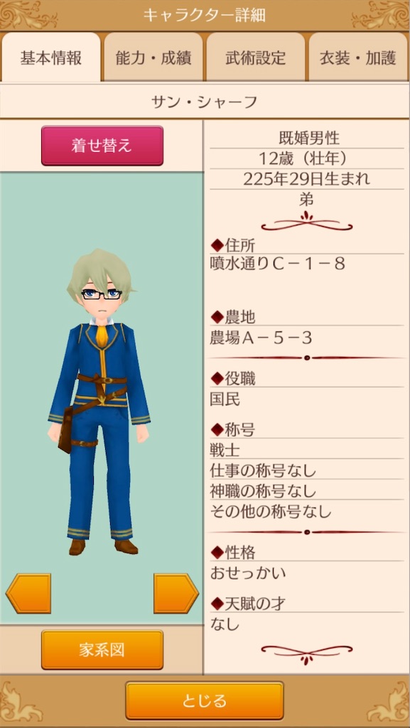 f:id:yumemino:20201127082117j:image f:id:yumemino:20201127082117j:image