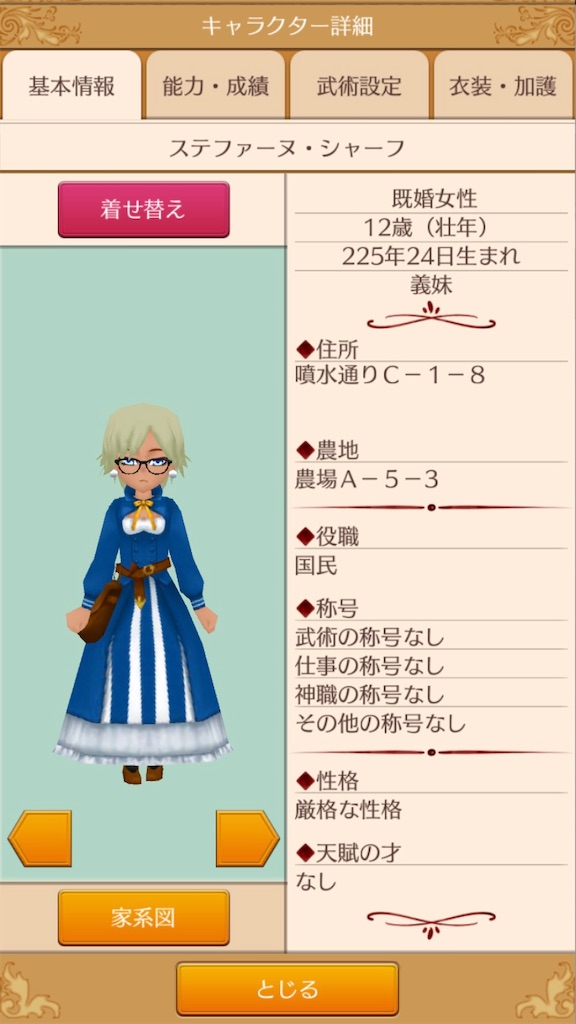 f:id:yumemino:20201127082120j:image f:id:yumemino:20201127082120j:image