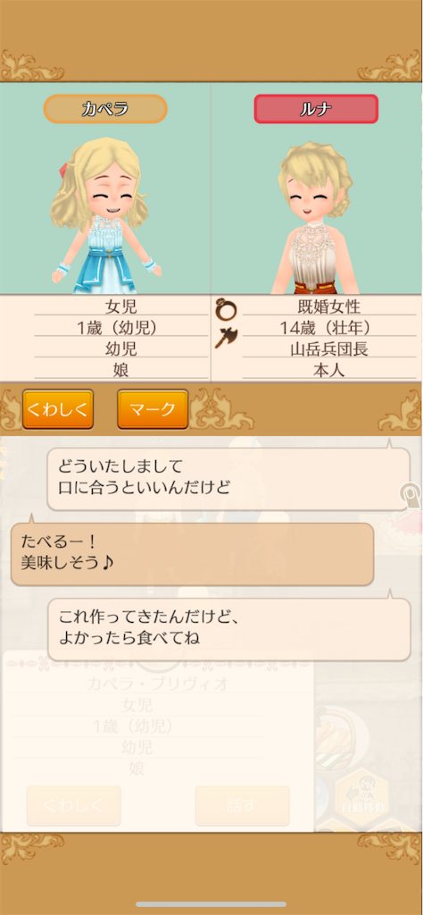 f:id:yumemino:20201130054608p:image f:id:yumemino:20201130054608p:image
