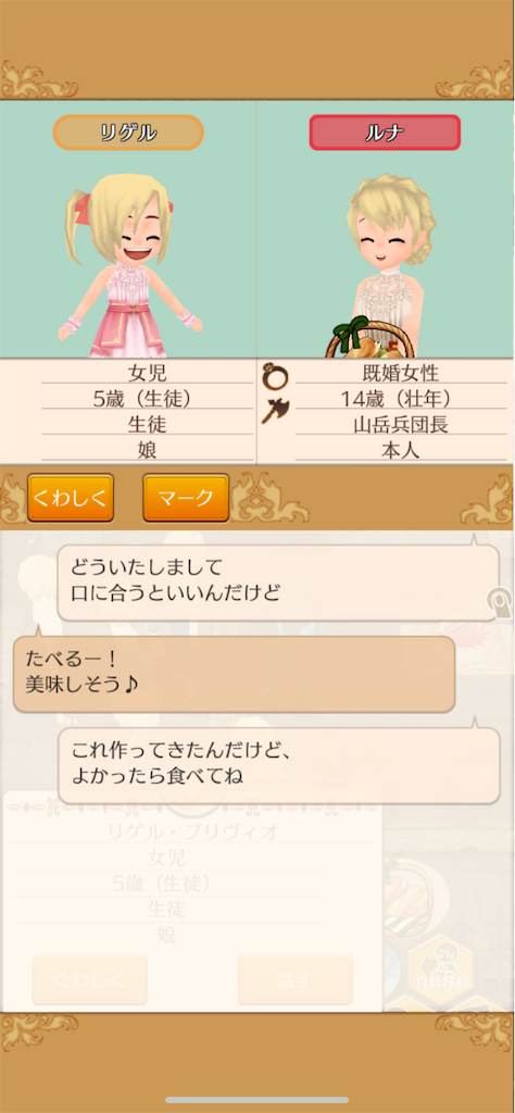 f:id:yumemino:20201130054614p:image f:id:yumemino:20201130054614p:image