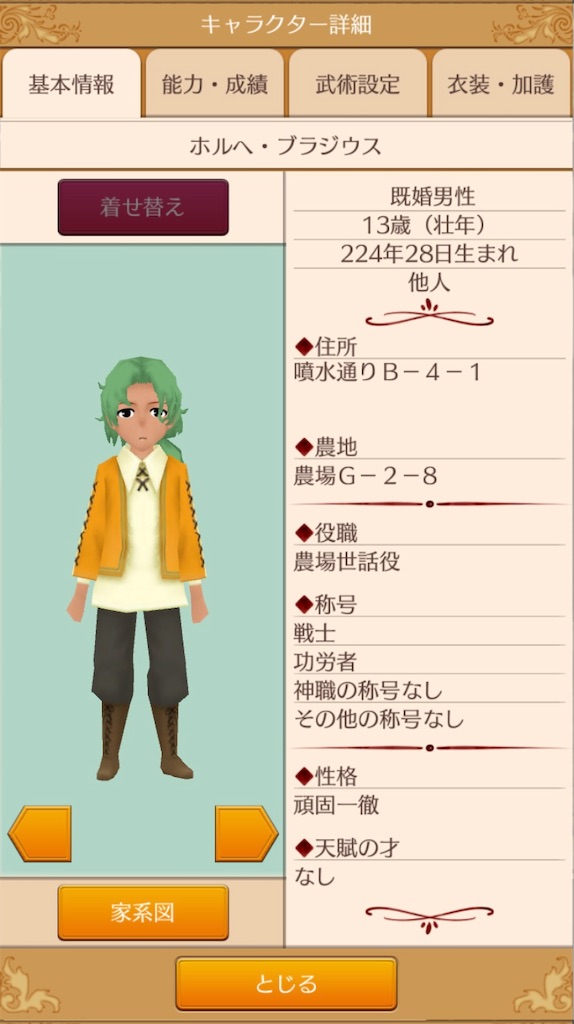 f:id:yumemino:20201130063100j:image f:id:yumemino:20201130063100j:image