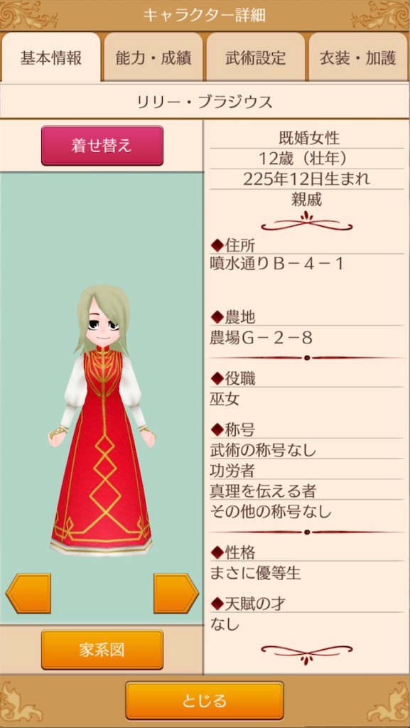 f:id:yumemino:20201130063102j:image f:id:yumemino:20201130063102j:image