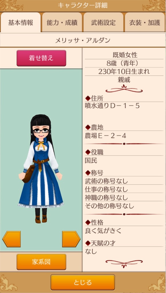 f:id:yumemino:20201130065838j:image f:id:yumemino:20201130065838j:image